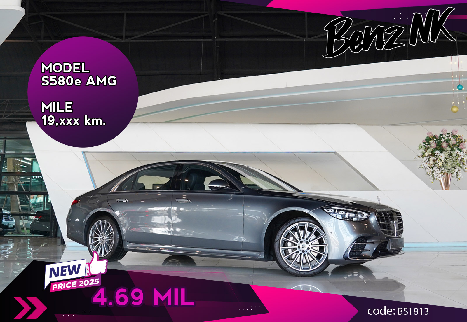 S580e AMG